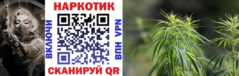 Что такое Троицк Кокаин МЕФ ГАШИШ Конопля