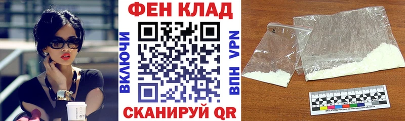 АМФ Розовый сколько стоит Троицк