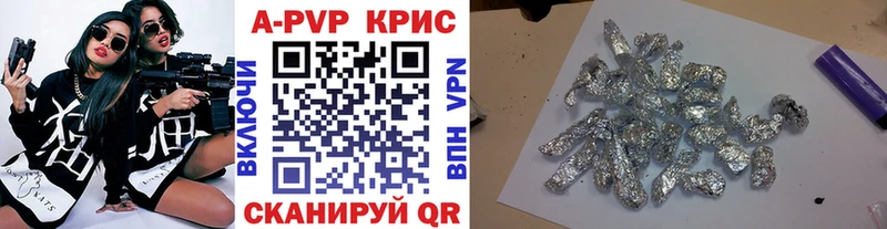 блэк спрут онион Троицк APVP СК КРИС