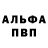 Амфетамин Розовый Dacha Bulkina