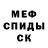 Alpha PVP СК КРИС Quelucha Mussuei