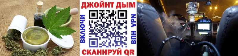 Печенье с ТГК марихуана  kraken рабочий сайт  Троицк 
