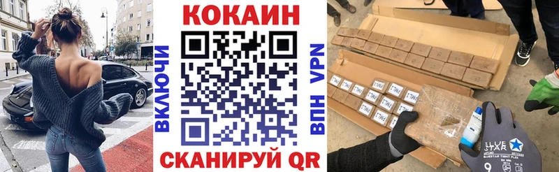 КОКАИН Эквадор  Троицк 