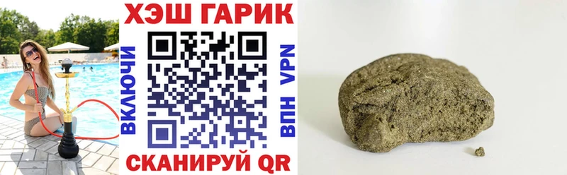 ГАШИШ ice o lator  площадка официальный сайт  Троицк 