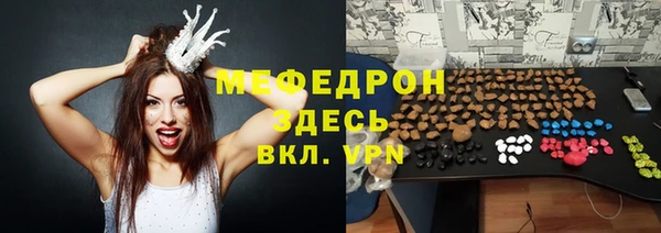 амфетамин Абинск