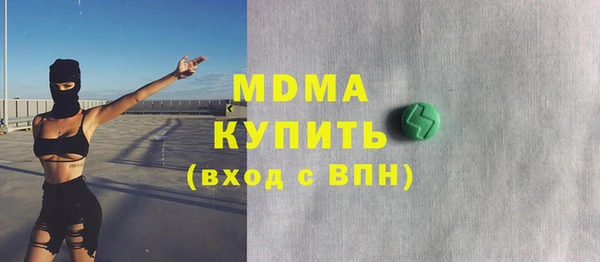 МДМА Абдулино