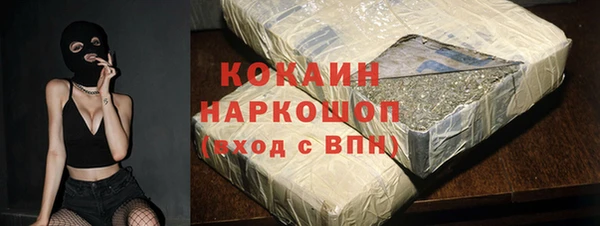 амфетамин Абинск