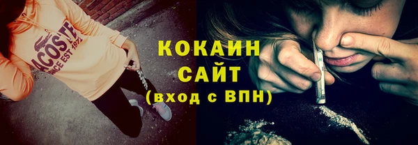 MESCALINE Абаза