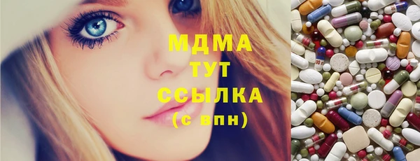 амфетамин Абинск