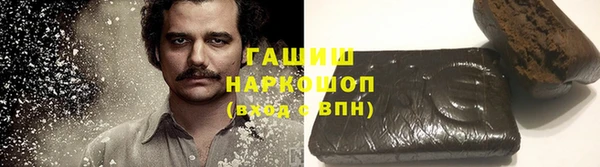 МДМА Абдулино