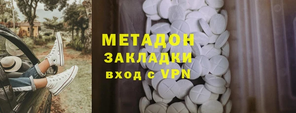 МДМА Абдулино