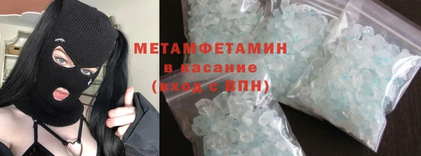 дистиллят марихуана Зеленокумск