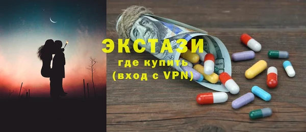 МДМА Абдулино