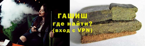 амфетамин Абинск