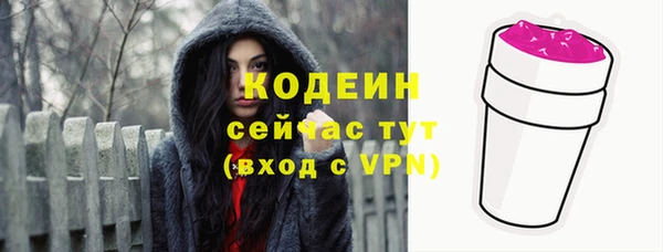 MESCALINE Абаза