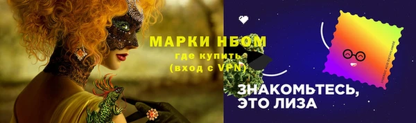 MESCALINE Алексеевка