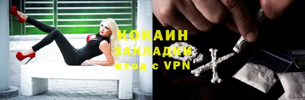 мяу мяу кристалл Зерноград