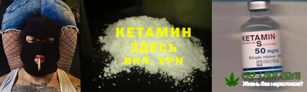 MESCALINE Абаза