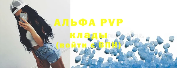 МДМА Абдулино