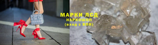 амфетамин Абинск