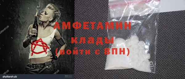 MESCALINE Абаза