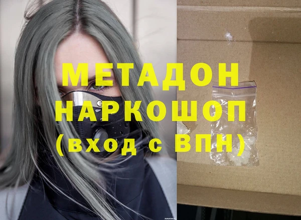 МДМА Абдулино
