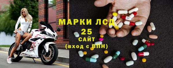 MESCALINE Алексеевка