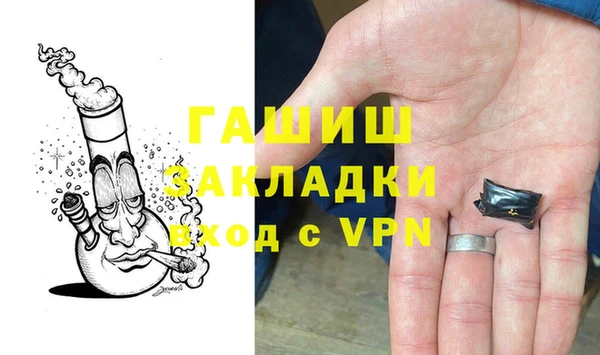 амфетамин Абинск
