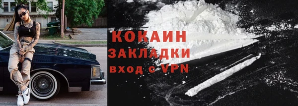 MESCALINE Абаза
