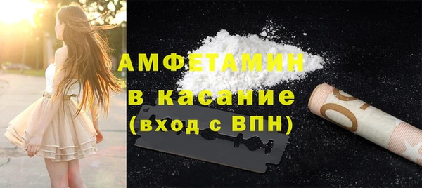 MESCALINE Абаза