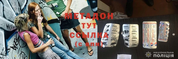 амфетамин Абинск