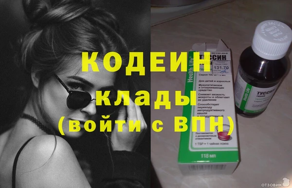 MESCALINE Абаза