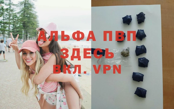 амфетамин Абинск