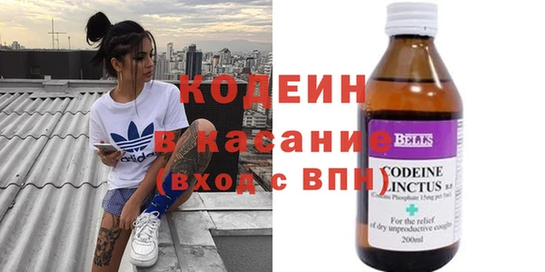 МДМА Абдулино
