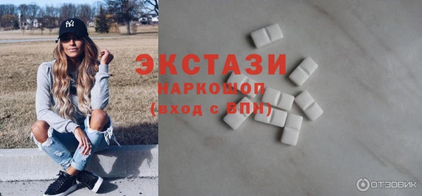 МДМА Абдулино