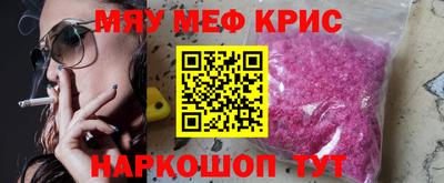 кокаин VHQ Сланцы