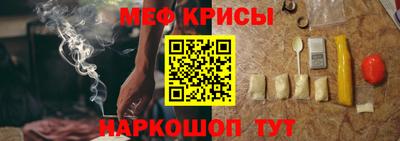 круглые Славянск-на-Кубани
