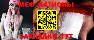 кокаин VHQ Сланцы
