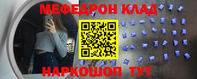 кокаин VHQ Сланцы