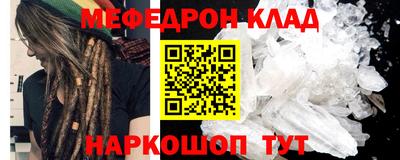 кокаин VHQ Сланцы