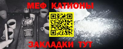 кокаин VHQ Сланцы