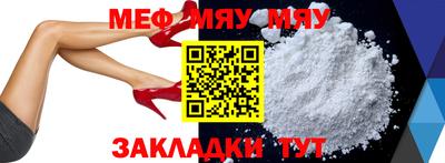 mdpv Славгород
