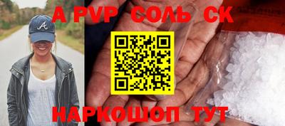 круглые Славянск-на-Кубани