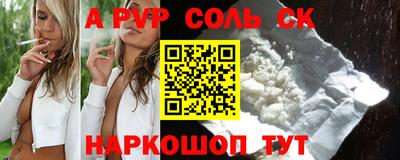 кокаин VHQ Сланцы