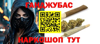 круглые Славянск-на-Кубани