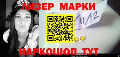 кокаин VHQ Сланцы