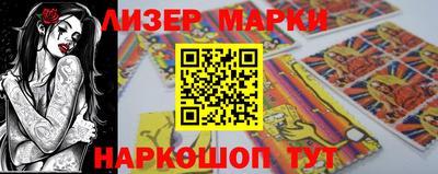 кокаин VHQ Сланцы