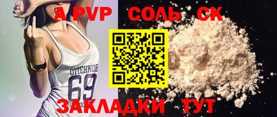mdpv Славгород