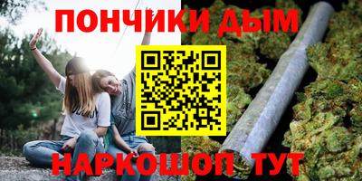 круглые Славянск-на-Кубани