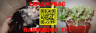 кокаин VHQ Сланцы